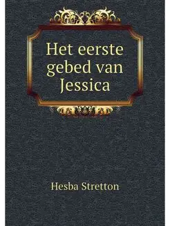 Het eerste gebed van Jessica