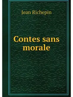 Contes sans morale