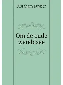 Om de oude wereldzee