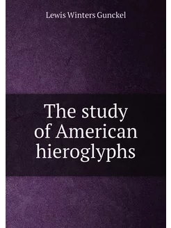 The study of American hieroglyphs