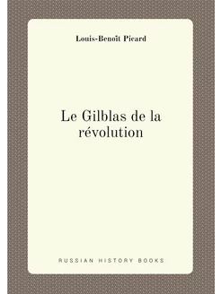 Le Gilblas de la révolution