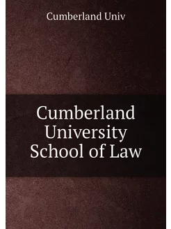 Cumberland University School of Law