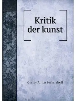 Kritik der kunst