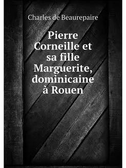 Pierre Corneille et sa fille Marguerite, dominicaine