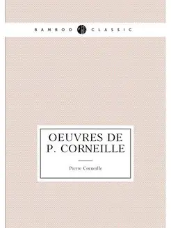 Oeuvres de P. Corneille