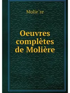 Oeuvres completes de Moliere