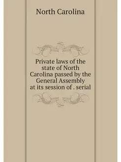 Private laws of the state of North Ca