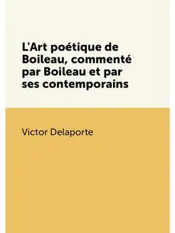 L'Art poétique de Boileau, commenté par Boileau et p