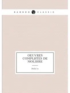 Oeuvres complètes de Molière