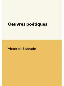 Oeuvres poétiques