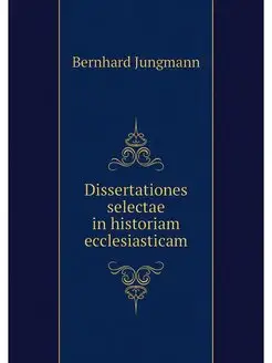 Dissertationes selectae in historiam