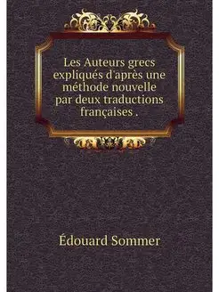 Les Auteurs grecs expliques d'apres u