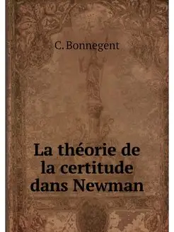 La theorie de la certitude dans Newman