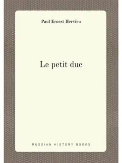 Le petit duc