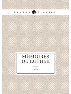 Memoires de Luther