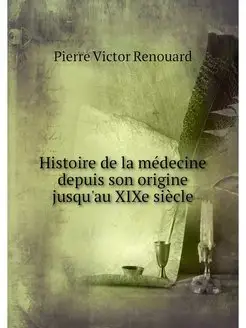 Histoire de la medecine depuis son or