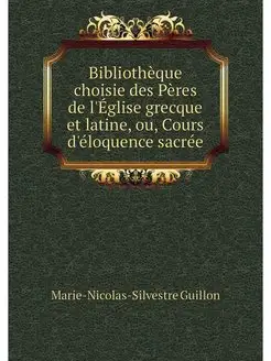 Bibliotheque choisie des Peres de l'E