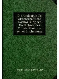 Die Apologetik als wissenschaftliche