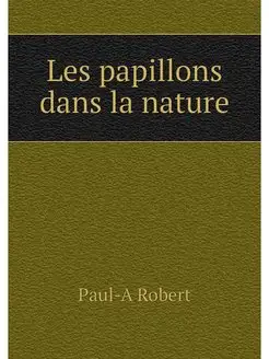 Les papillons dans la nature