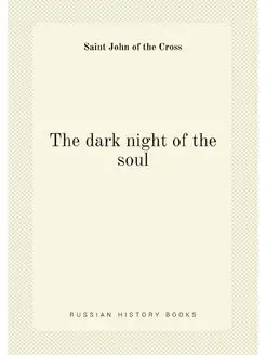 The dark night of the soul