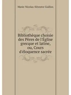 Bibliotheque choisie des Peres de l'E