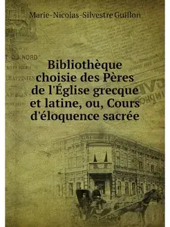 Bibliotheque choisie des Peres de l'E