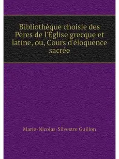 Bibliotheque choisie des Peres de l'E