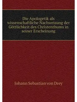 Die Apologetik als wissenschaftliche