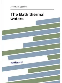 The Bath thermal waters