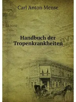 Handbuch der Tropenkrankheiten