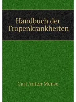 Handbuch der Tropenkrankheiten