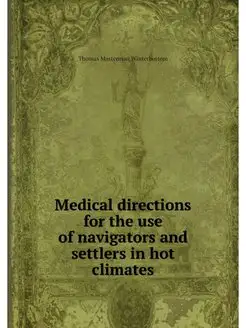 Medical directions for the use of nav