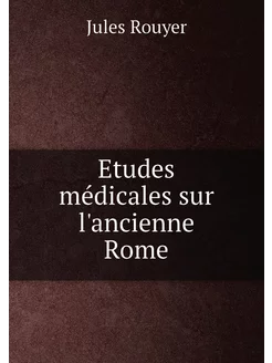 Etudes médicales sur l'ancienne Rome