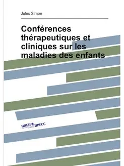 Conférences thérapeutiques et cliniques sur les mala