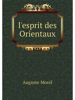 l'esprit des Orientaux