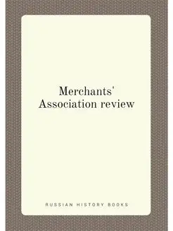 Merchants' Association review