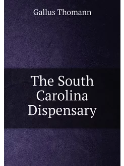 The South Carolina Dispensary