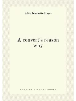 A convert's reason why