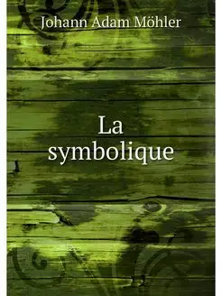 La symbolique