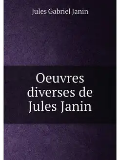 Oeuvres diverses de Jules Janin