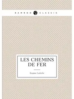 Les chemins de fer