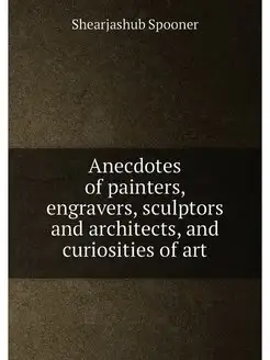 Anecdotes of painters, engravers, scu