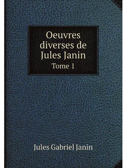 Oeuvres diverses de Jules Janin. Tome 1