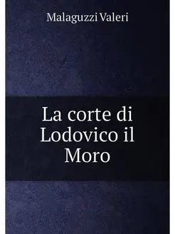 La corte di Lodovico il Moro