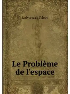 Le Probleme de l'espace