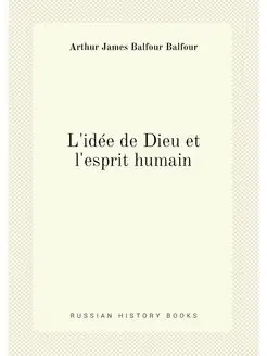 L'idée de Dieu et l'esprit humain