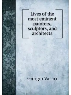 Lives of the most eminent painters, s