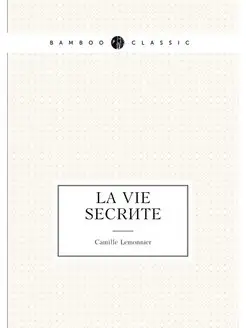 La vie secrète