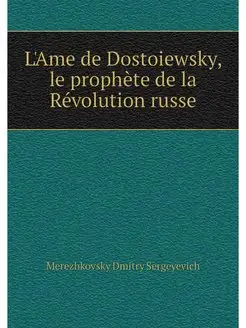 L'Ame de Dostoiewsky, le prophete de