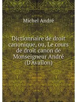 Dictionnaire de droit canonique, ou